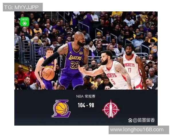 9月9日季后赛湖人对火箭精彩全场录像回放及赛后分析分享